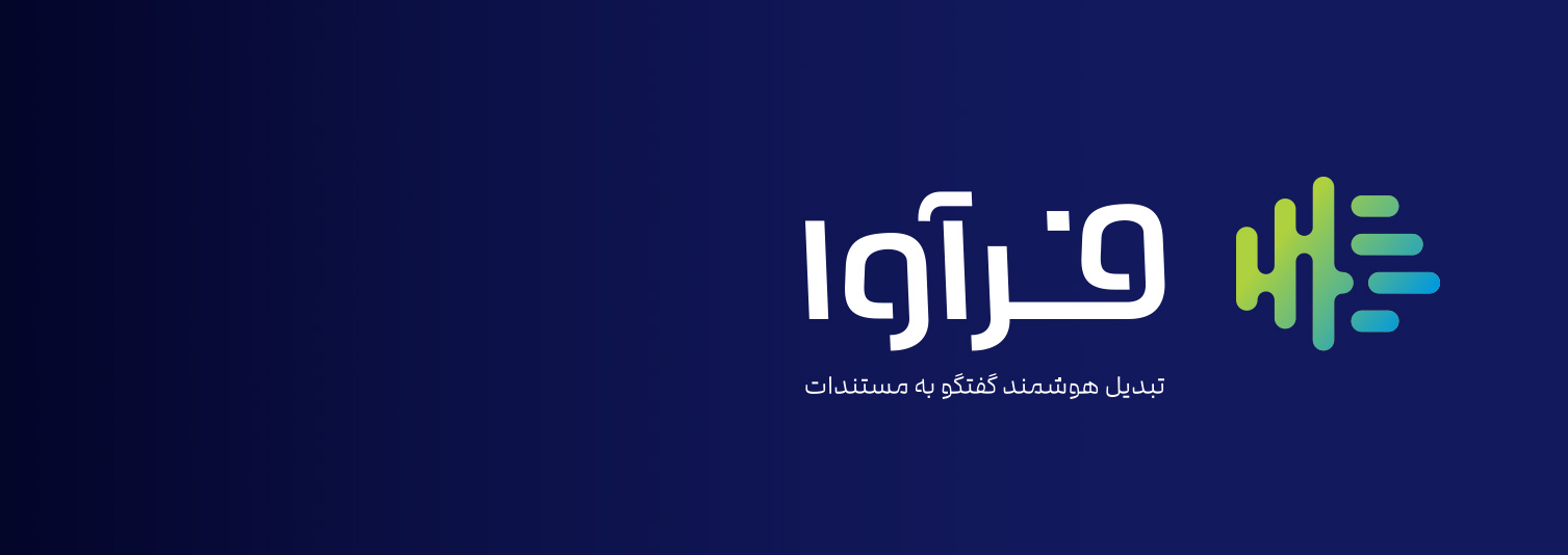 فرآوا