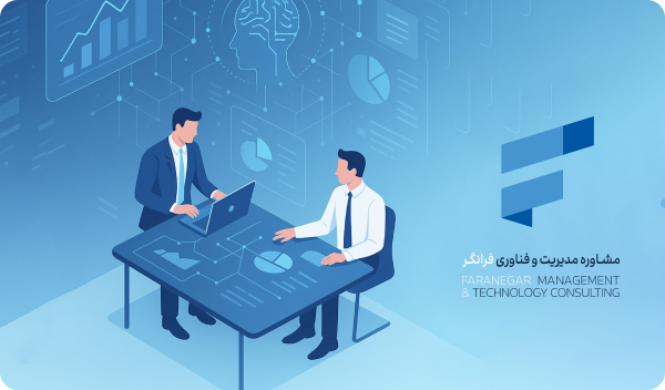 ماموریت فرانگر